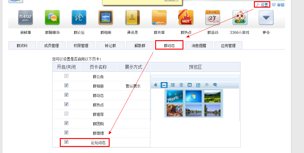 QQ截图20110729100715.png