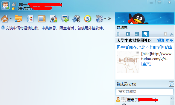 QQ截图20110729102631.png