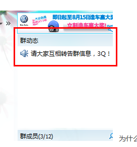 QQ截图20110729103750.png