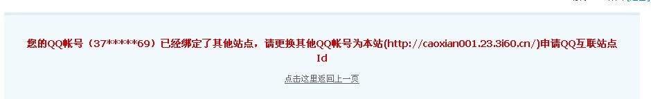 QQ截图2011.jpg
