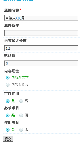 QQ截图未命名.png