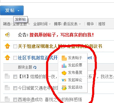 QQ截图20110729115857.jpg