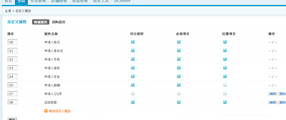 QQ截图未命名.png