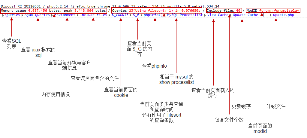 debug info.png