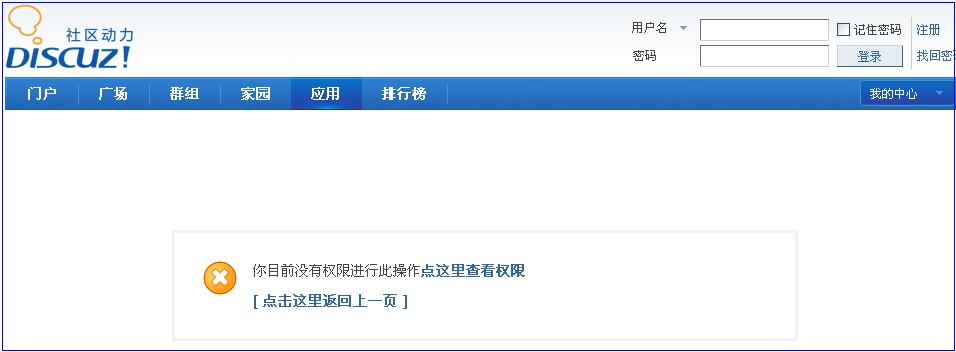无法访问.jpg