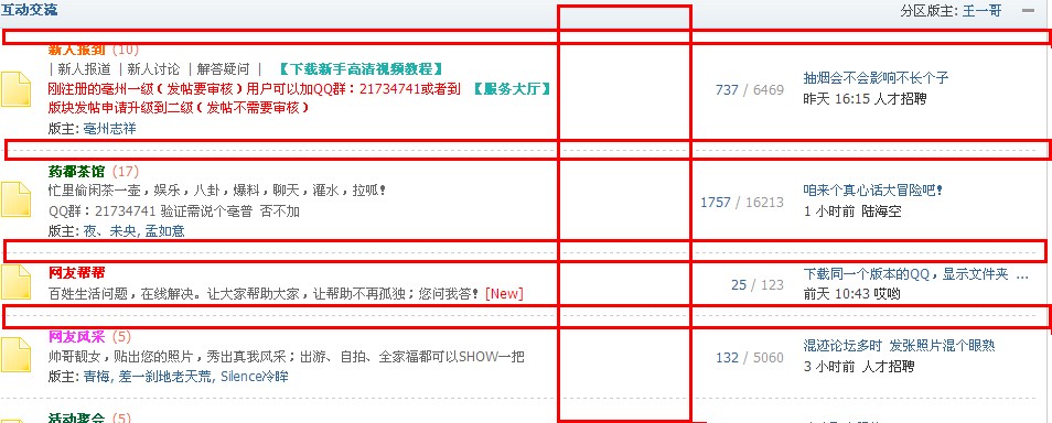 QQ截图20110729161857.jpg