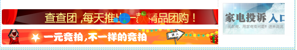 我制作的
