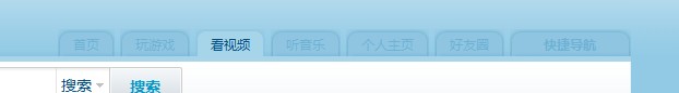 QQ截图20110729172142.jpg
