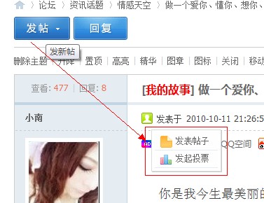 QQ截图20110729180906.jpg