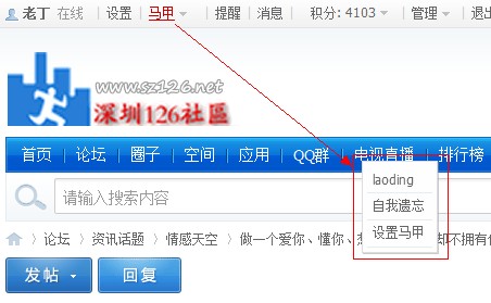 QQ截图20110729180928.jpg