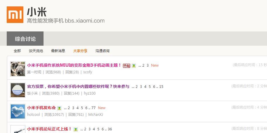 QQ截图20110729182932.png