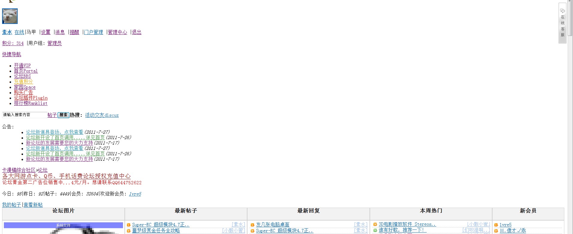 的方法都是.jpg