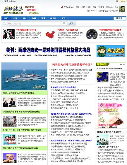 西征军事-一切帝国主义都是纸老虎！ - Powered by Discuz!.png