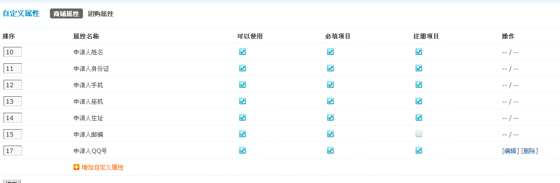 QQ截图未命名.png