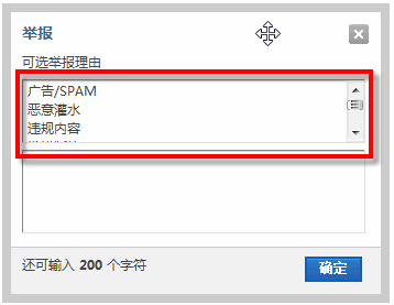 操作理由.gif