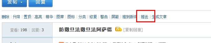QQ截图20110730115430.png