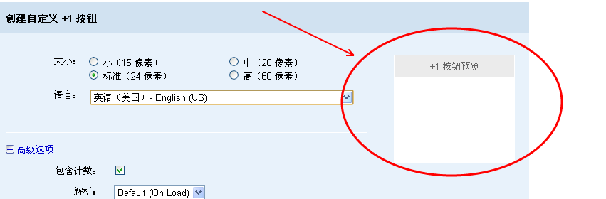 加一按钮.png