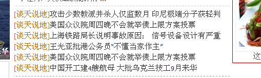 QQ截图未命名.png