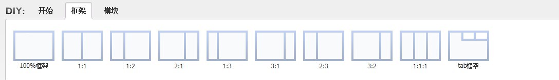 DIY框架2.jpg