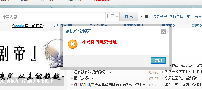 QQ截图20110730184317.png