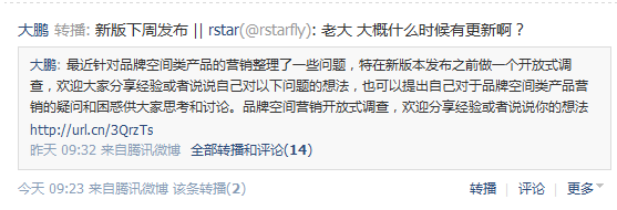 2011-07-30_210505.png