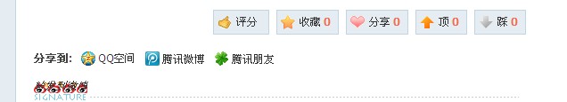 新浪微博错位.jpg