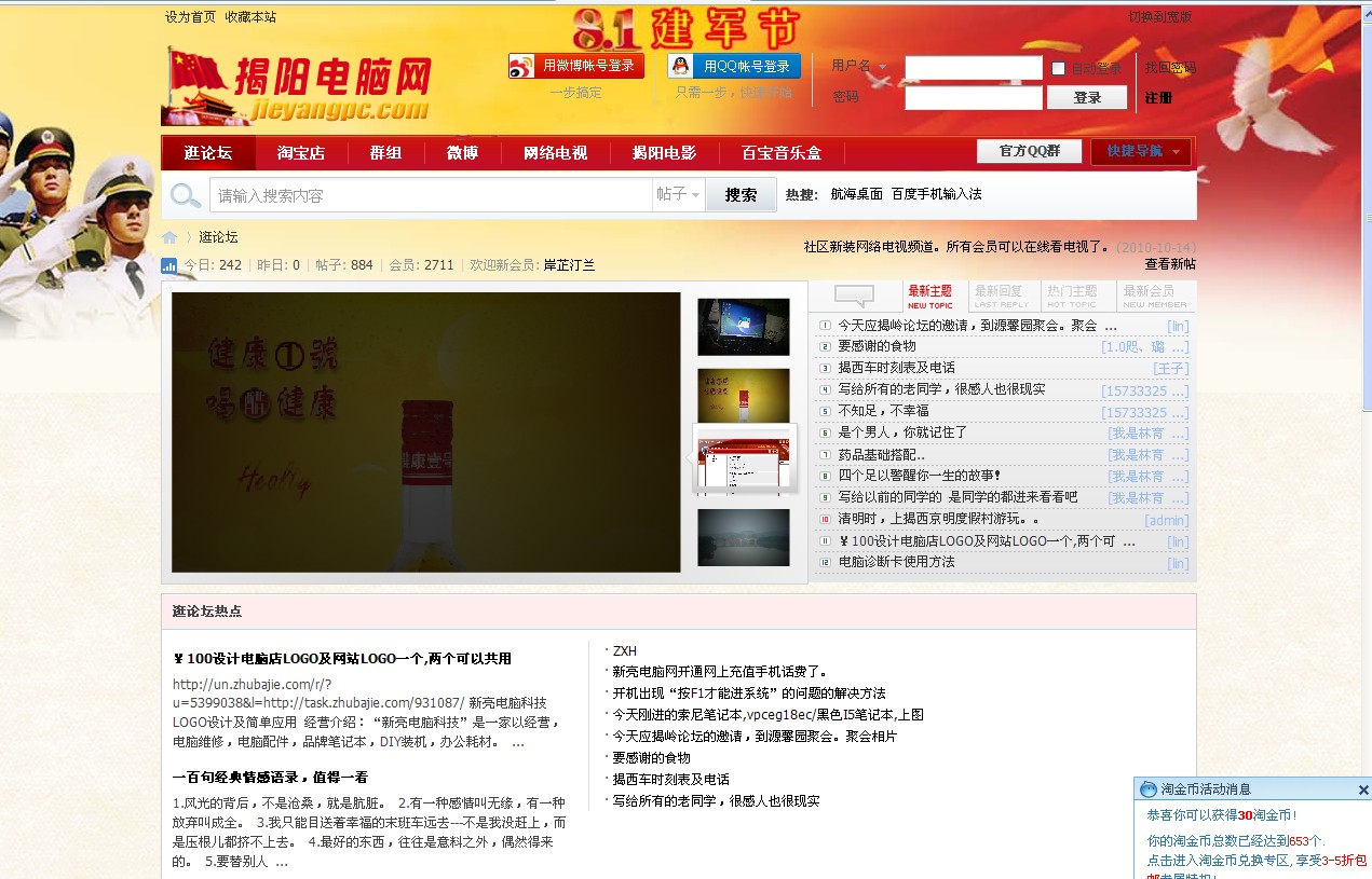 QQ截图未命名.jpg