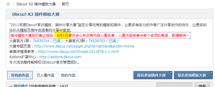 傲游截图20110731002510.png