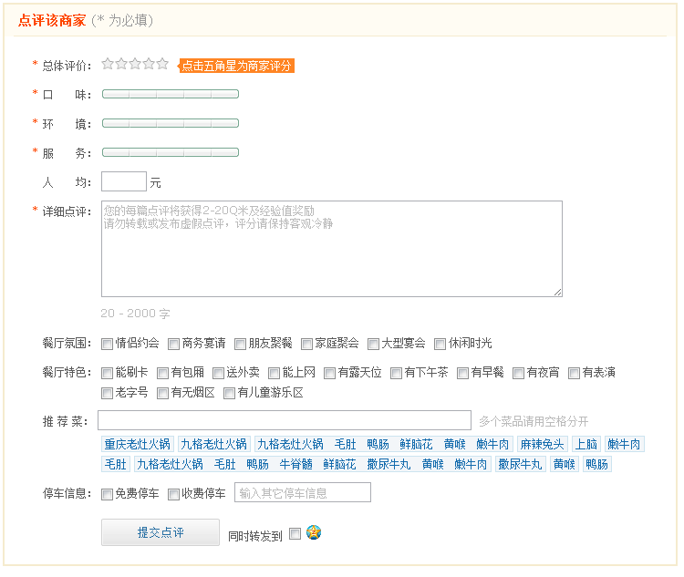 QQ截图20110731010752.png