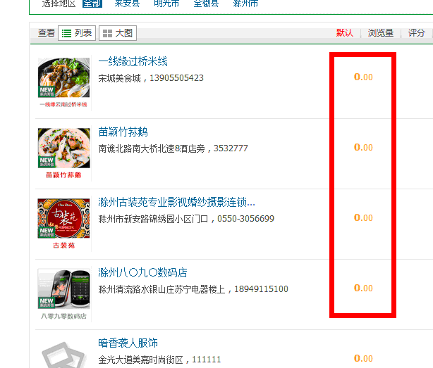 QQ截图未命名.gif