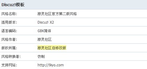 QQ截图20110731113041.jpg