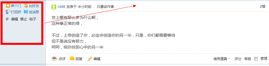 QQ截图未命名.png