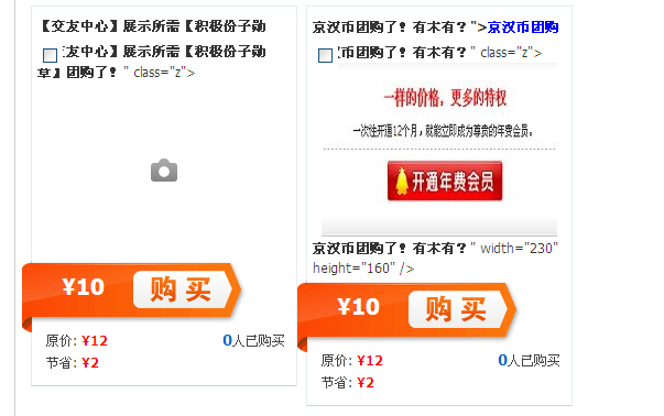 360截图20110731155906750.png