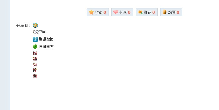QQ截图未命名.jpg