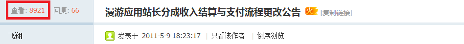 QQ截图未命名.png
