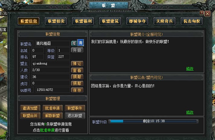 QQ截图未命名.jpg