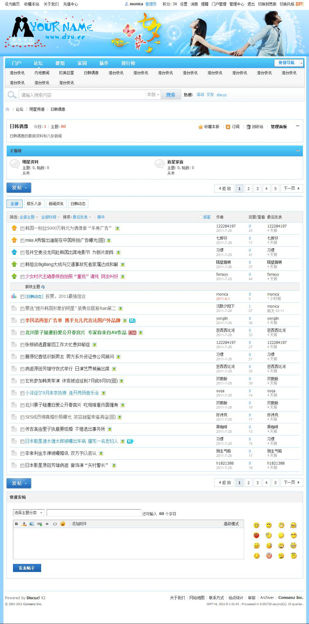 蓝色列表.gif