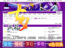 紫色封面.jpg