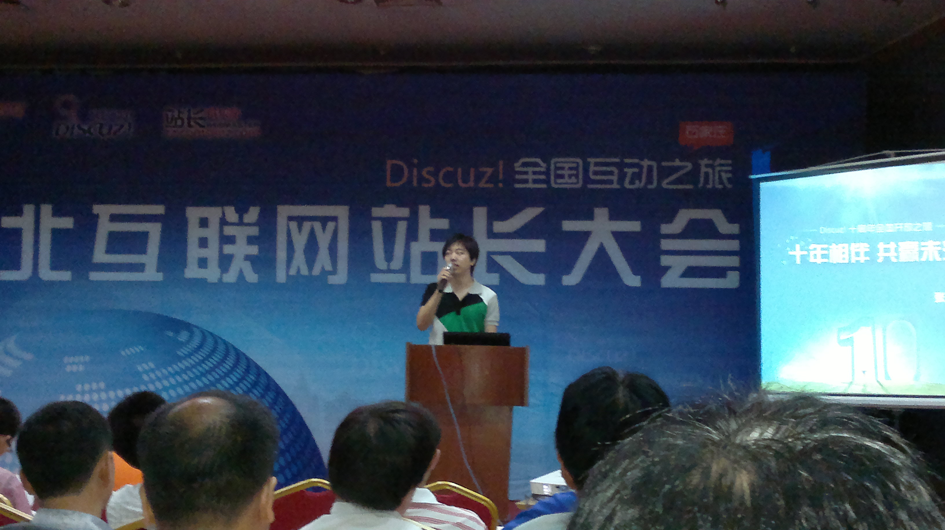 08-张翔激情演讲.jpg