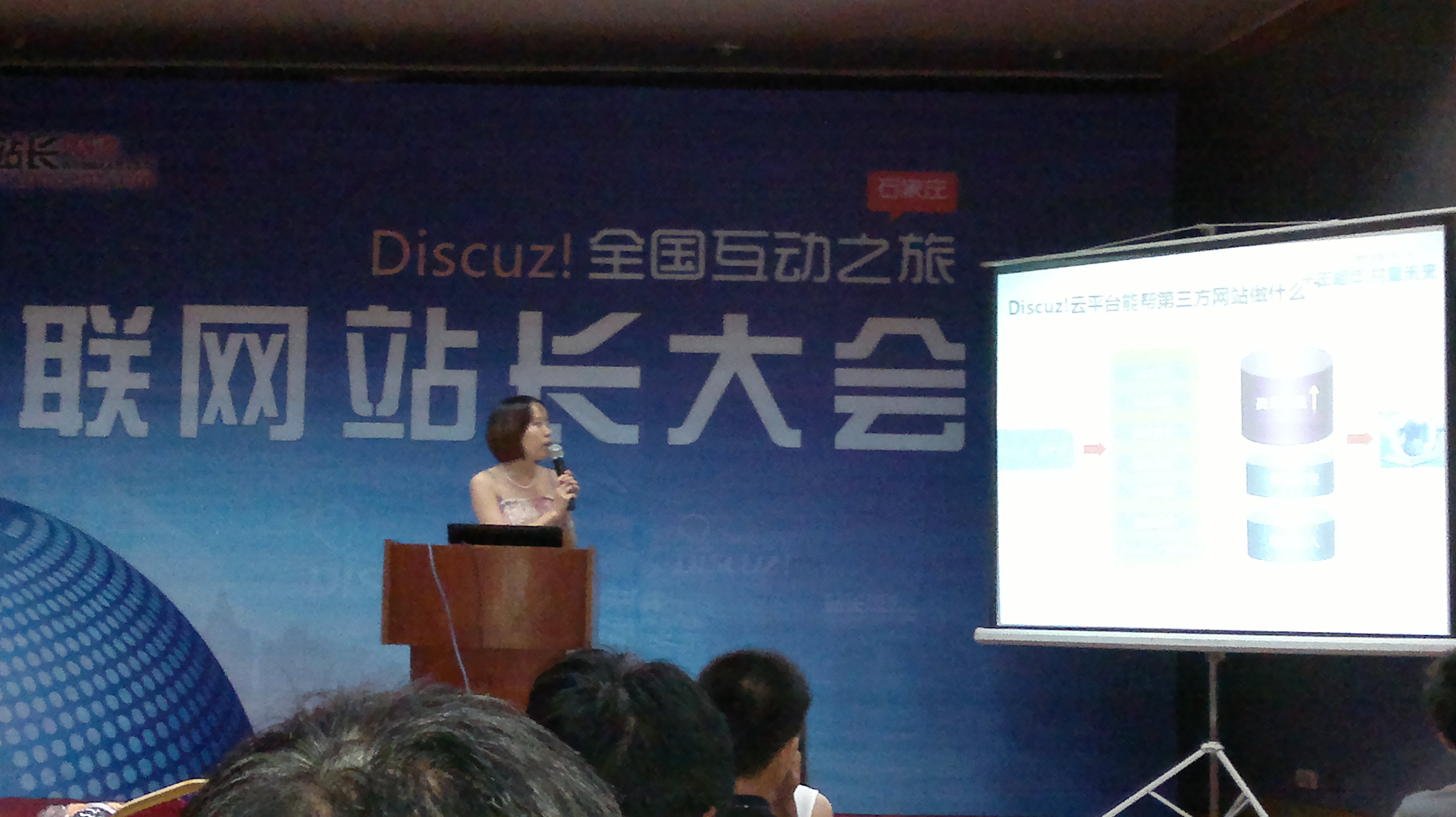 11-陈瑜美女在讲解云平台.jpg