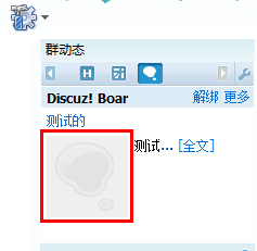 QQ截图20110801085415.png