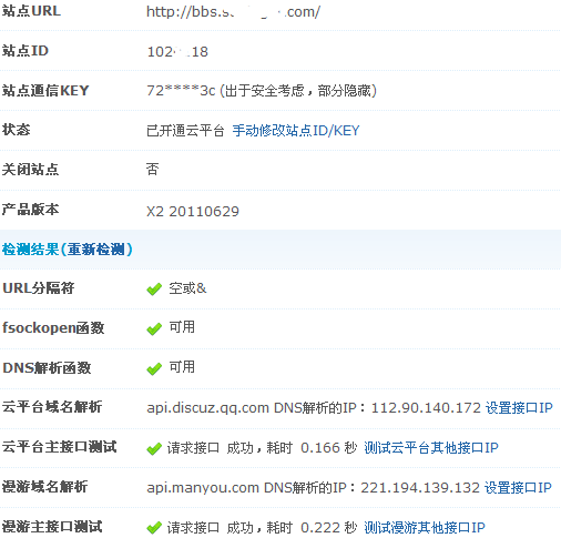 2011-08-01_101241.png