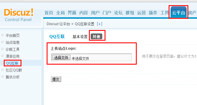 QQ截图20110801112603.png