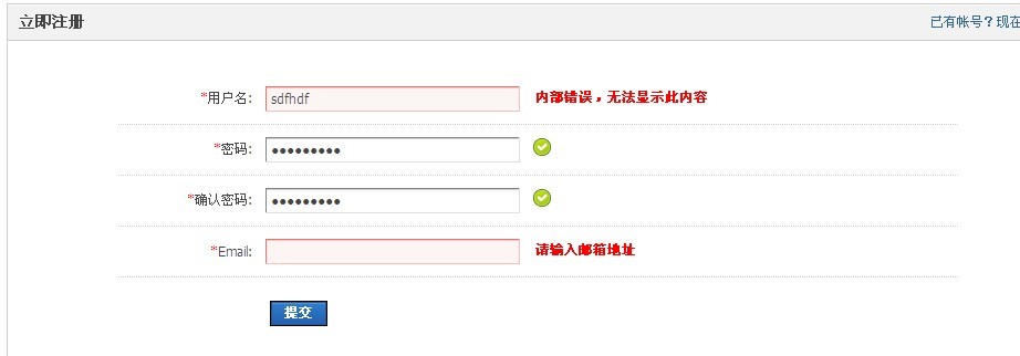 见图