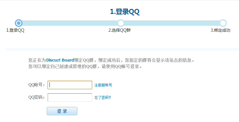 QQ截图20110801155015.png