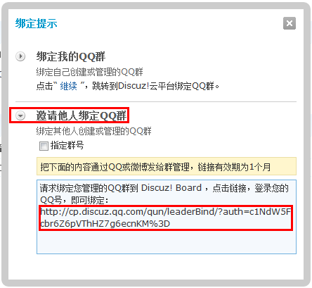 QQ截图20110801160025.png