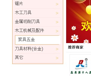 QQ截图20110801160113.jpg