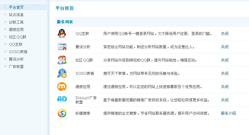QQ截图20110801161239.jpg