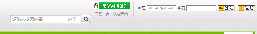 QQ截图20110801204207.png