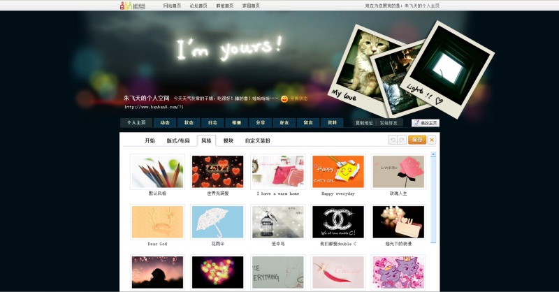 QQ截图20110801201258_副本.jpg